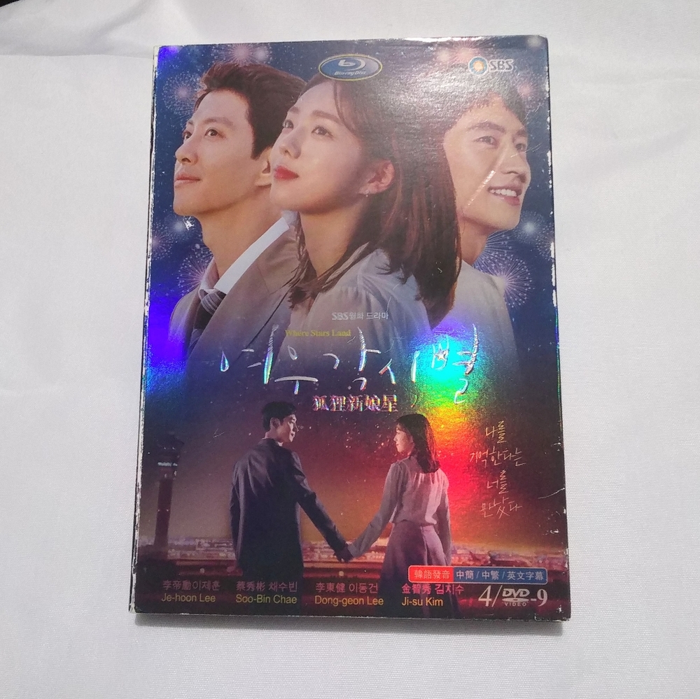 Where Stars Land Korean Drama K -Drama